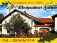 Kirchenwirt Zacher &bull; Kirchberg V. W./Tiefenbach